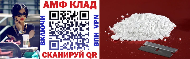 АМФЕТАМИН 97%  Таштагол 