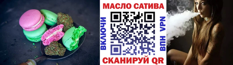 Еда ТГК марихуана  дарнет шоп  дарк нет клад  Таштагол 