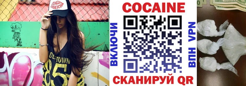 КОКАИН Боливия наркотики Таштагол