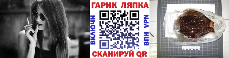 ГАШ убойный Таштагол