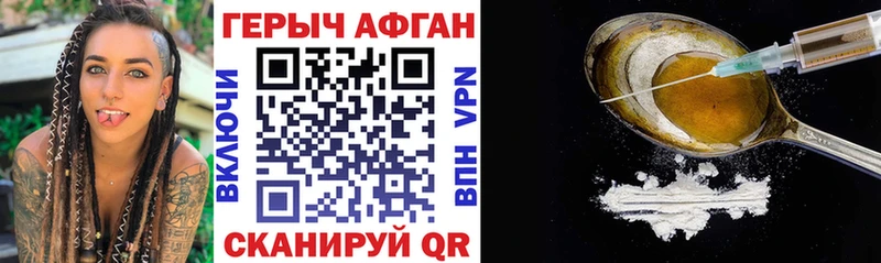 цена   Таштагол  мега маркетплейс  ГЕРОИН Афган 