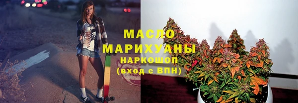 прущий лед Армянск