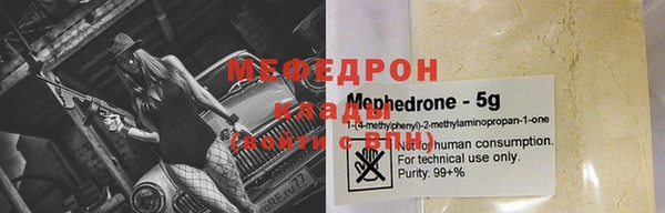мет Балахна