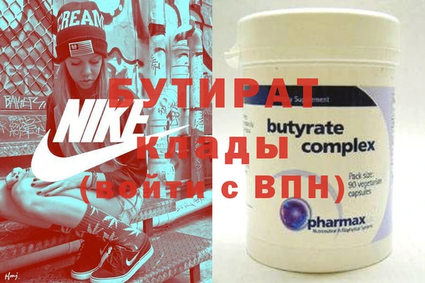 бутик Аркадак