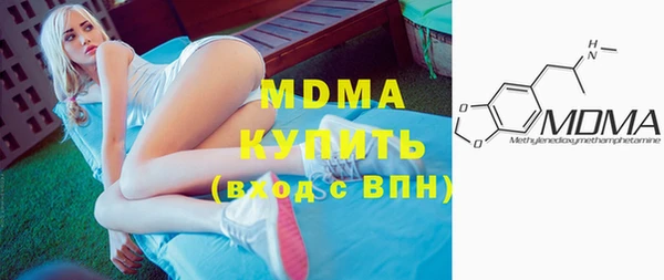 бутик Аркадак