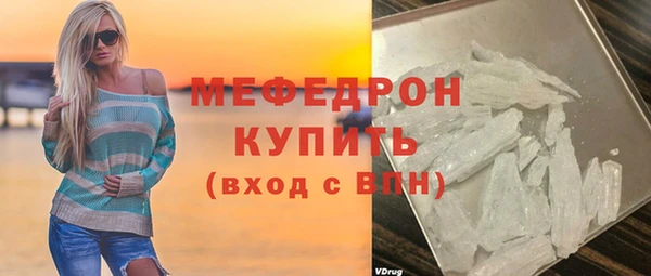 мет Балахна