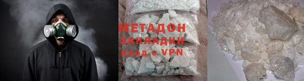 прущий лед Армянск