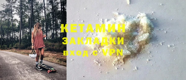 бутик Аркадак