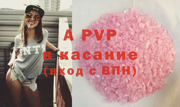 прущий лед Армянск
