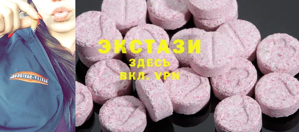 прущий лед Армянск