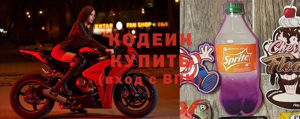 прущий лед Армянск