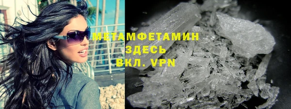 мет Балахна