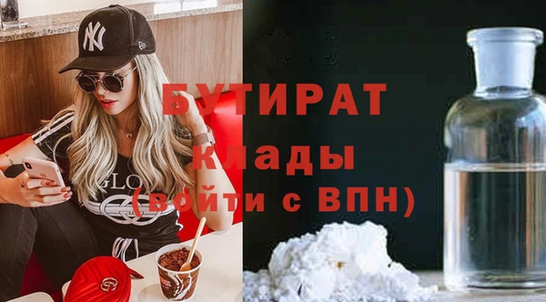 Альфа ПВП Балабаново