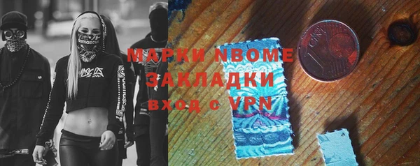 прущие крисы Арсеньев