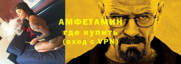 прущий лед Армянск