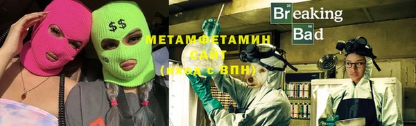 прущий лед Армянск