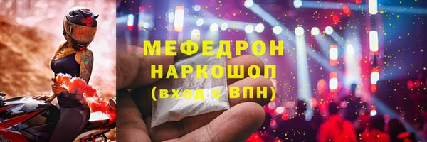 прущий лед Армянск
