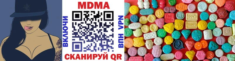 MDMA crystal Таштагол