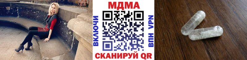 МДМА Molly  купить  сайты  Таштагол 