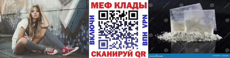 магазин  наркотиков  Таштагол  МЕФ мяу мяу 