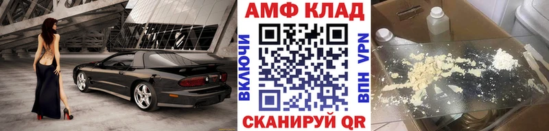 это Telegram  Таштагол  Метамфетамин кристалл  купить  сайты 