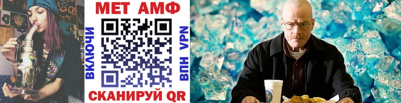 Метамфетамин Methamphetamine Таштагол