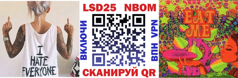 Марки NBOMe 1500мкг  Таштагол 
