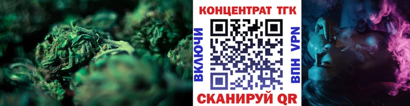Дистиллят ТГК концентрат  Таштагол 