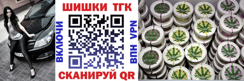 МАРИХУАНА марихуана  Таштагол 